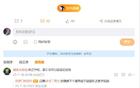 媒體人：吉林交易姜星開放態(tài)度，張鎮(zhèn)麟留隊待定。