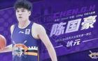 陳國豪加盟近在咫尺！CBA大交易即將揭曉！
