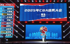 CBA選秀：楊曦皓、杜智博領(lǐng)銜，8隊(duì)棄權(quán)