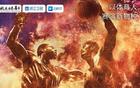 速約搶位，震撼陣容不容錯過！