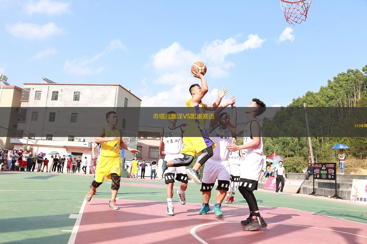 瓜達拉哈拉女足VS阿特拉斯女足