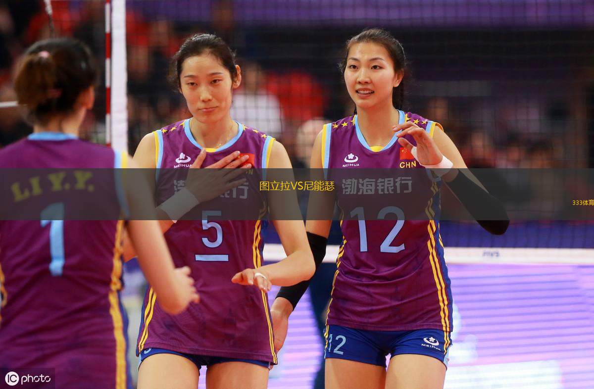 美國U20VS日本U20