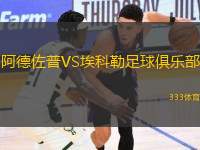 阿德佐普VS?？评兆闱蚓銟凡?> </a>
            <div   id=