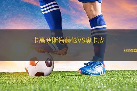 朗塞斯頓龍卷風女籃VS霍巴特電光女籃