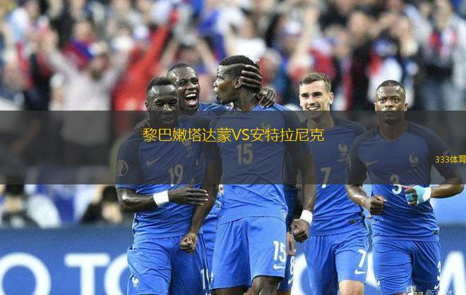 馬格尼托哥斯迪納摩VS巴爾薩羅斯托夫