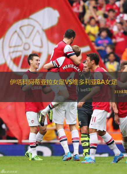 百年風暴人VS貝賽聯(lián)
