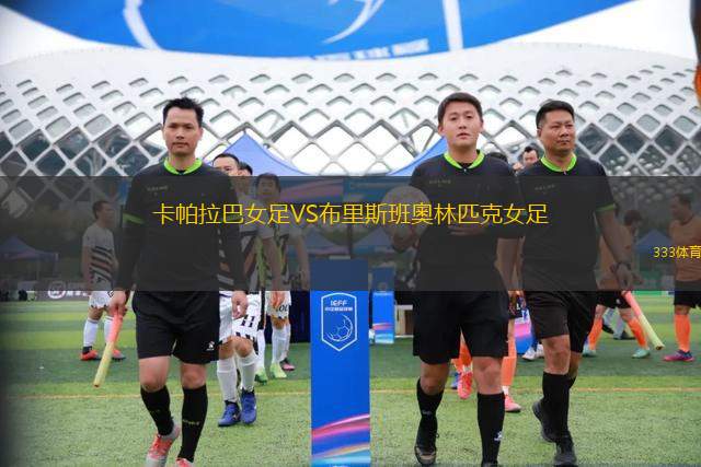 利斯特雷VS普拉滕斯