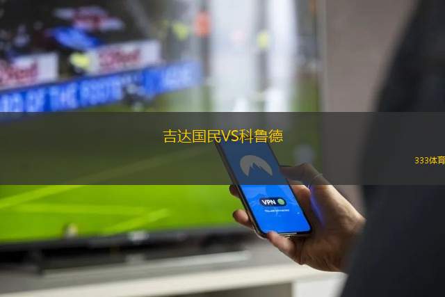 路德維沙芬VSFV埃珀爾博恩