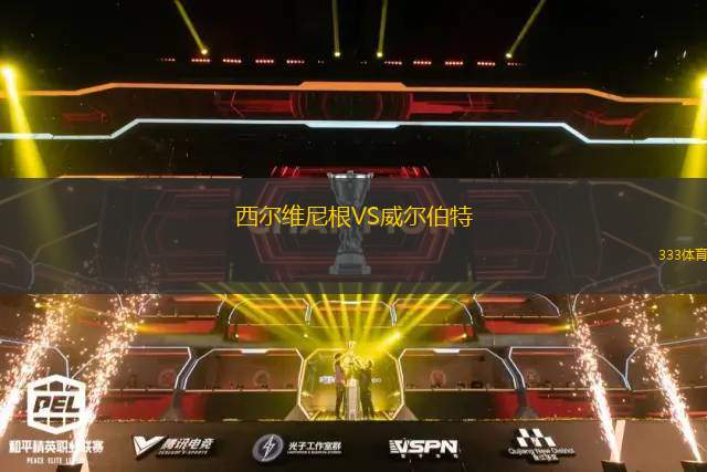 卡拉莫查VS富恩特斯
