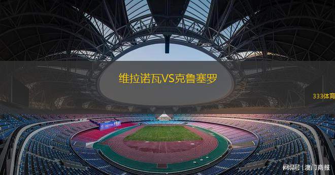 UCAM穆西亞B隊VS阿爾坎塔里拉