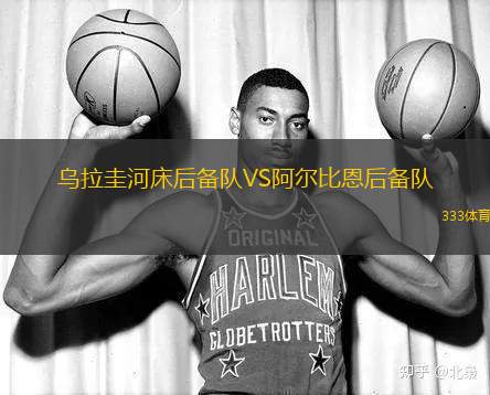 阿爾克馬爾青年隊VS福倫丹