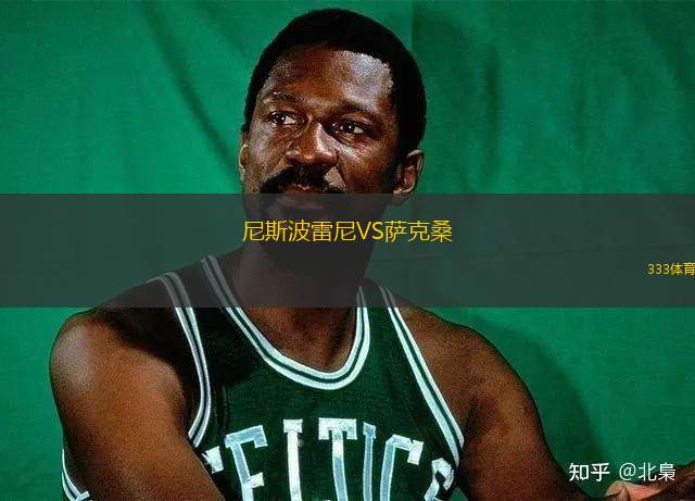 拉巴斯準(zhǔn)備VS圣何塞奧魯羅