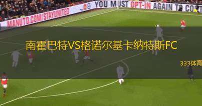 奧薩蘇納女足VS皇家馬德里B隊(duì)女足