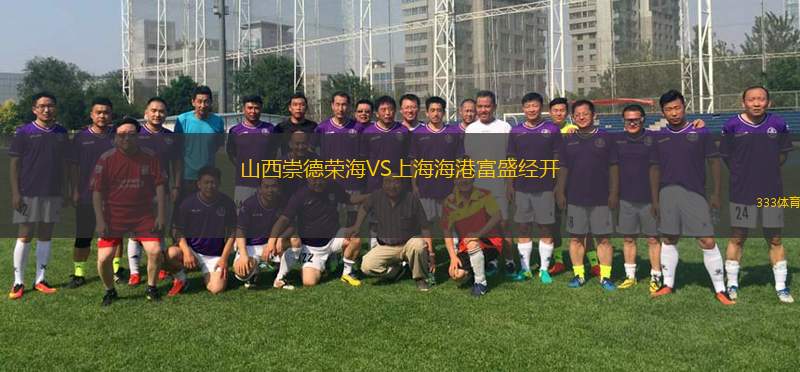 帕利坎VS華沙萊吉亞B隊