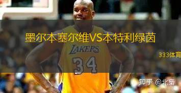 拉珀斯維爾女足VSFC紋影女足