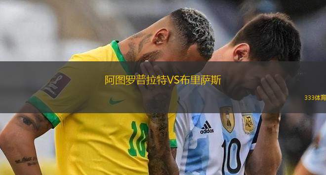 德約利巴女籃VS公社VI女籃