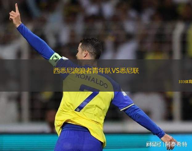 拉庫巴VS莫利諾斯