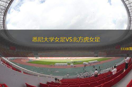卡諾羅斯碼頭IIVS中鋁亞特蘭