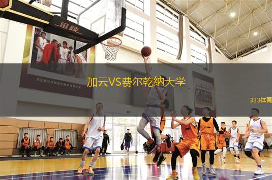 國(guó)際帕爾米拉VS奧爾索馬爾索
