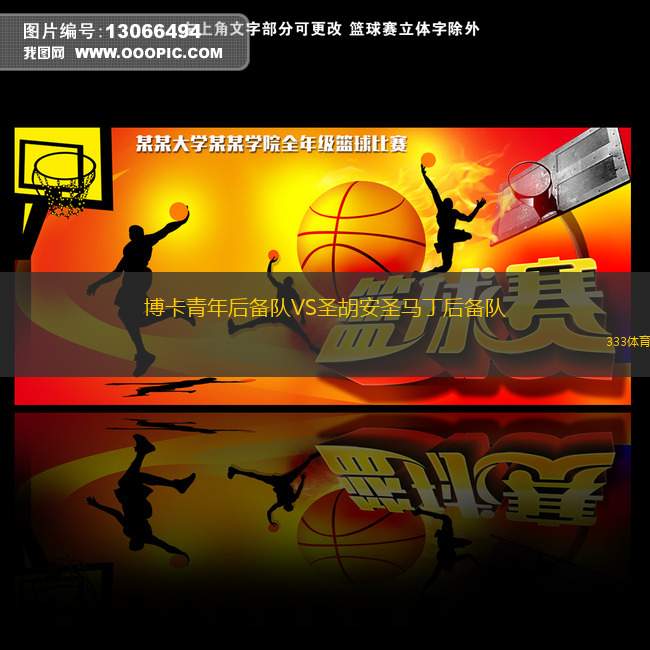 SCU托倫斯女足VS瓦拉達(dá)雷斯女足