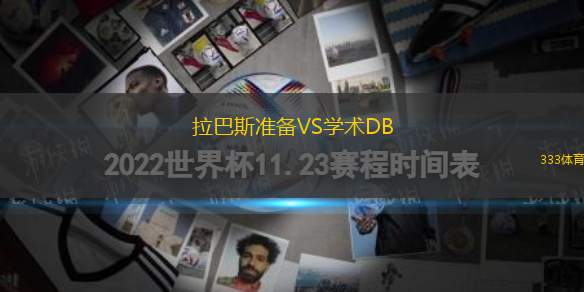 塔武阿FCVS納西努F(xiàn)C