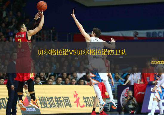 布瓦凱FCVS佐曼足球俱樂部
