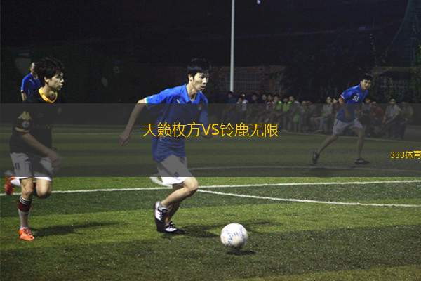 瓦迪格拉VS達雅洛特