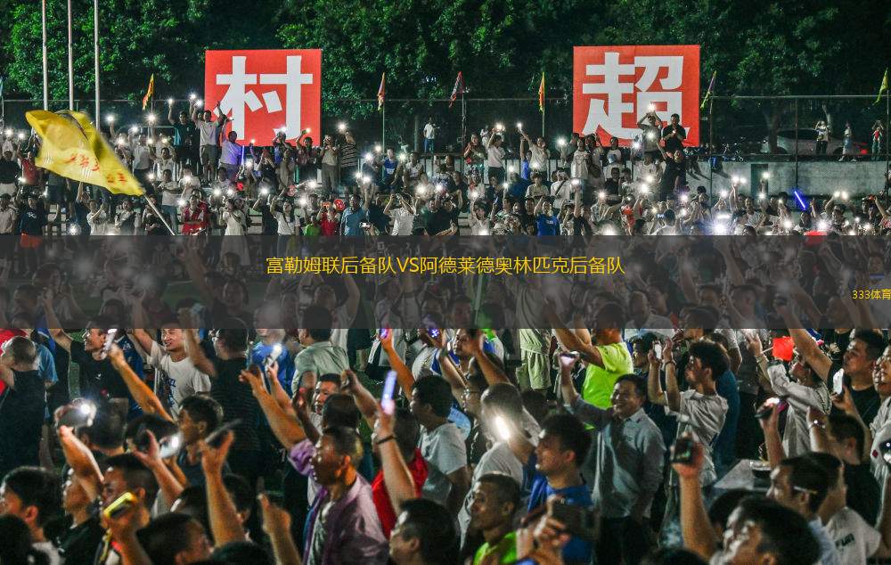 比斯克拉VSMC奧蘭