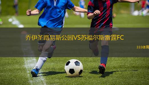 埃皮內(nèi)爾VS巴拉涅