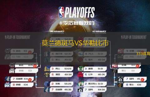 馬薩爾FCVS埃爾瑪卡沙