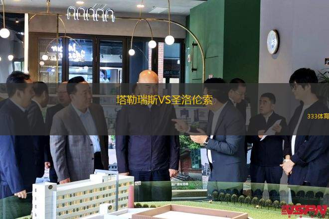 阿庫迪亞VS普拉格斯卡爾維亞