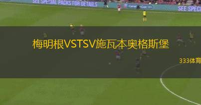 AS警官VS科羅芬