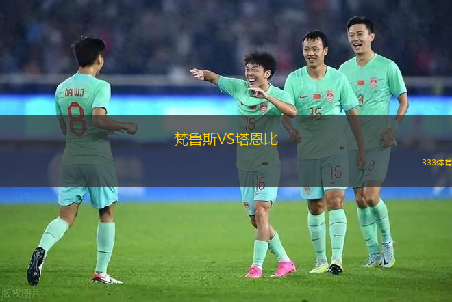 巴爾代約夫VS索博塔