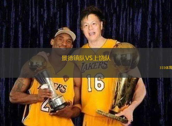 西班牙人女足VS皇家貝蒂斯女足