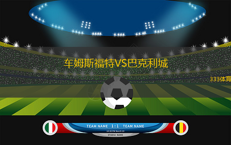 阿賈克斯業(yè)余隊(duì)VS魯斯特運(yùn)動(dòng)