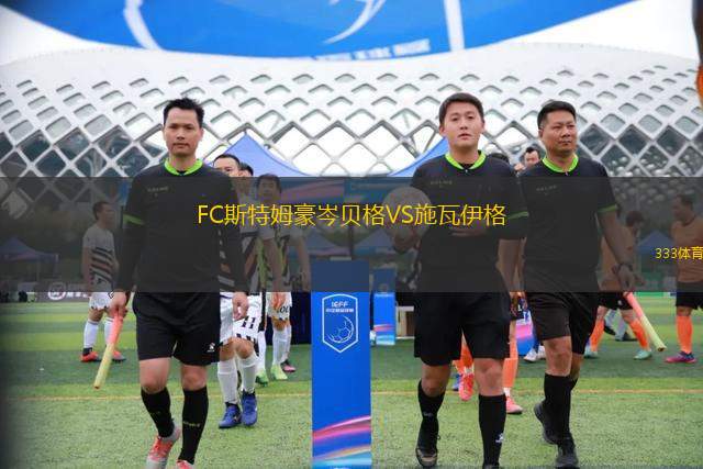 坦博FCVSAC 梭魚