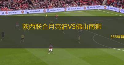 佩特雷姆VS阿爾卡納