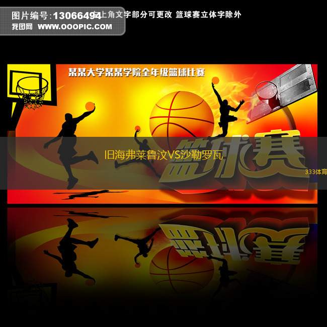 卡夫達瓦爾VS瓦迪格拉