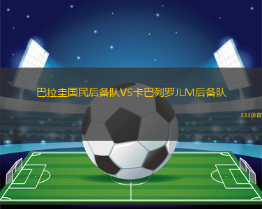 貝尼特斯中部VSCA地區(qū)