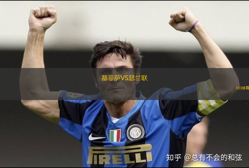 卡爾達斯女足VS麥德林獨立女足